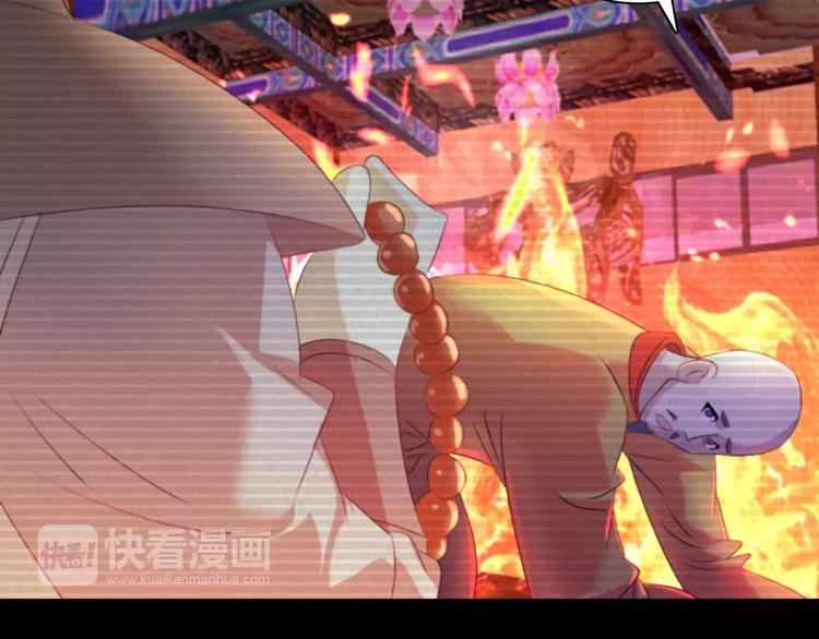 第35话 普然大师的渡化(1/2)-第36话