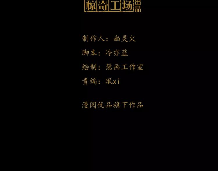 第35话 普然大师的渡化(1/2)-第36话