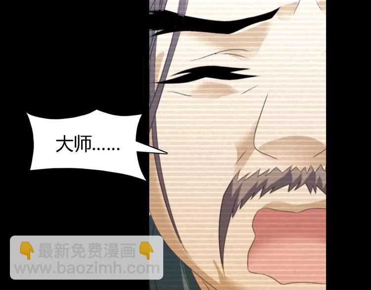 第35话 普然大师的渡化(1/2)-第36话