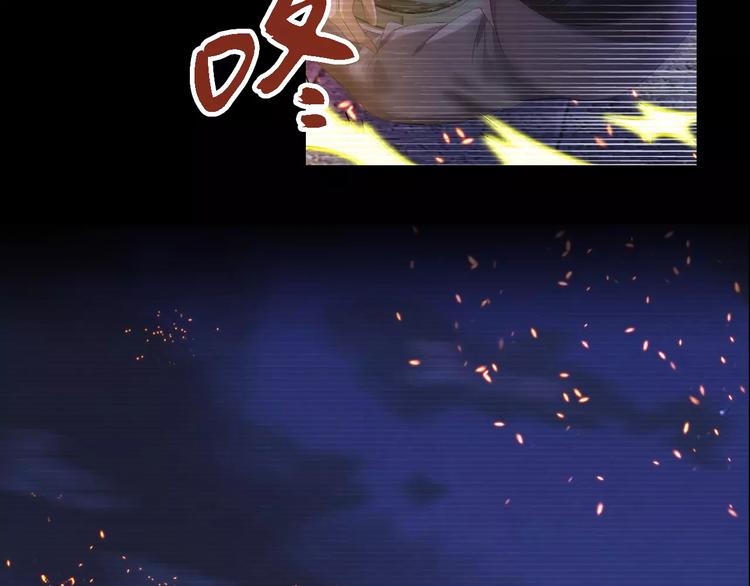 第35话 普然大师的渡化(1/2)-第36话