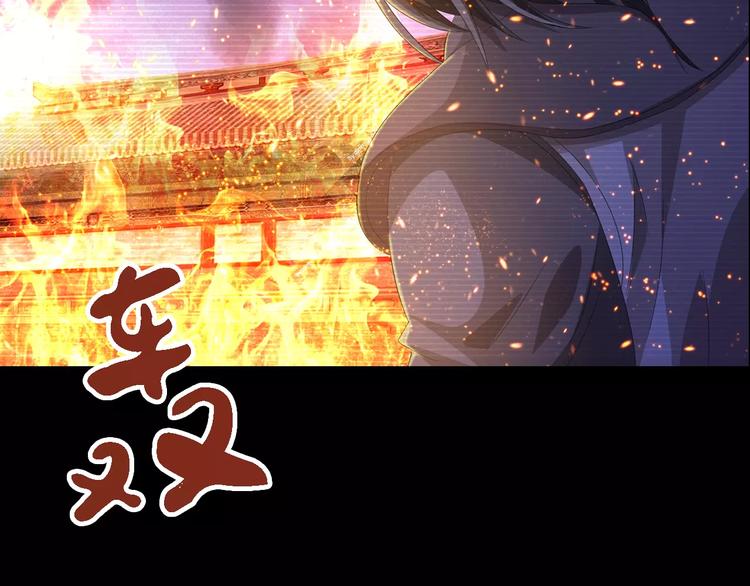 第35话 普然大师的渡化(1/2)-第36话