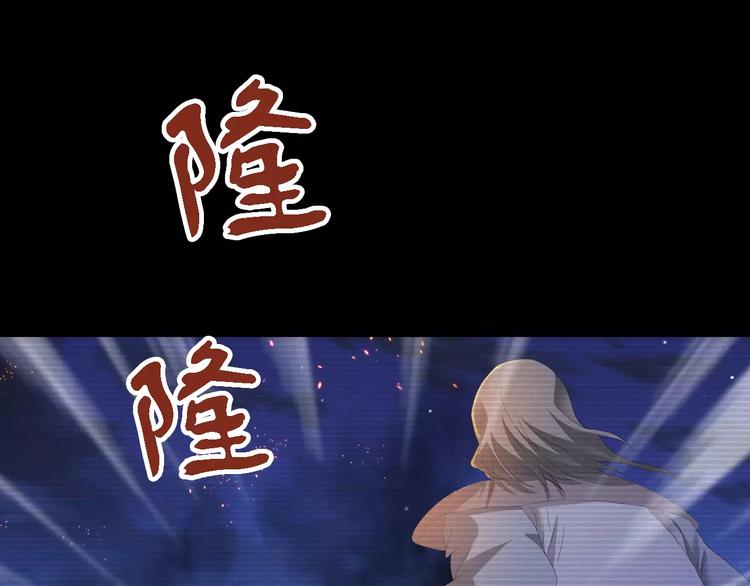 第35话 普然大师的渡化(1/2)-第36话