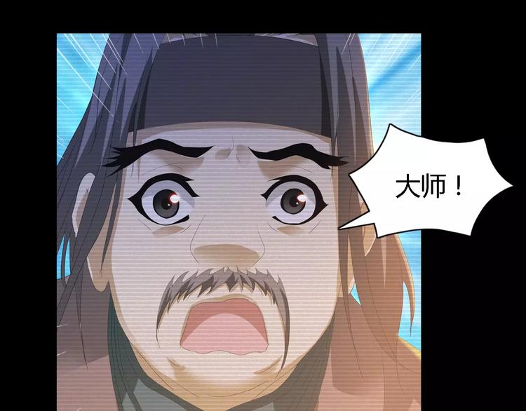 第35话 普然大师的渡化(1/2)-第36话