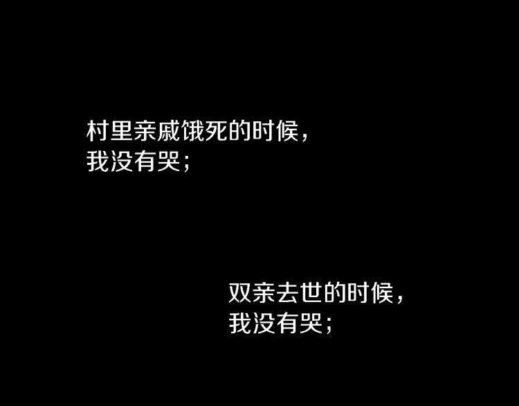 第35话 普然大师的渡化(1/2)-第36话