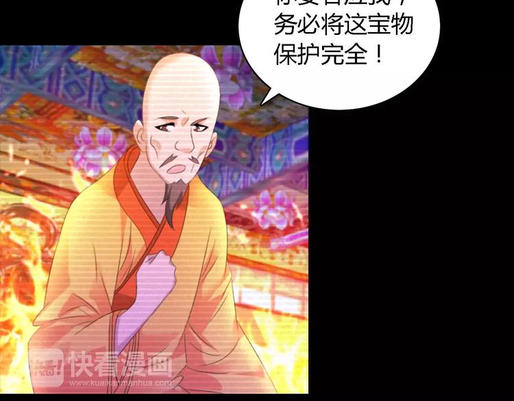 第35话 普然大师的渡化(1/2)-第36话