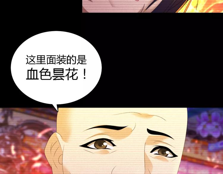 第35话 普然大师的渡化(1/2)-第36话