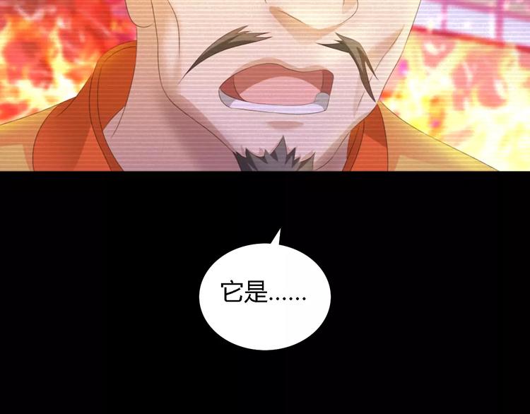 第35话 普然大师的渡化(1/2)-第36话