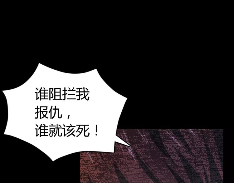 第37话 我见过地狱的模样(1/2)-第38话