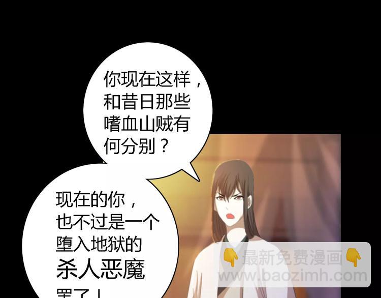 第37话 我见过地狱的模样(1/2)-第38话