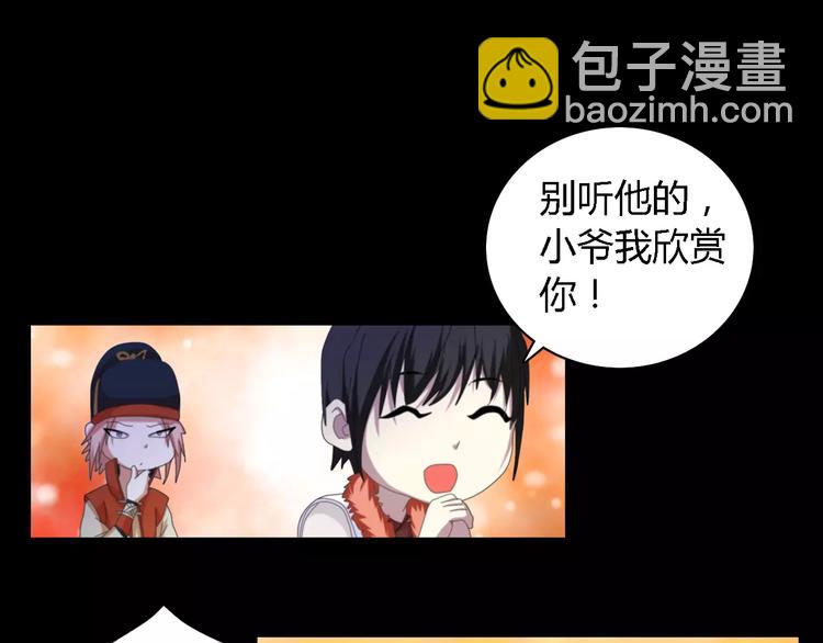第37话 我见过地狱的模样(1/2)-第38话
