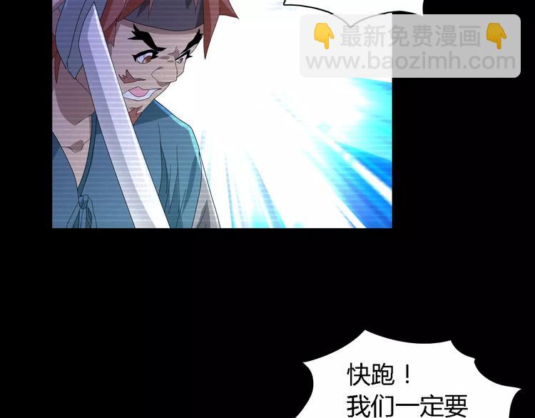 第37话 我见过地狱的模样(1/2)-第38话