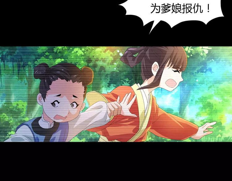 第37话 我见过地狱的模样(1/2)-第38话
