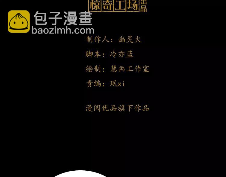 第37话 我见过地狱的模样(1/2)-第38话