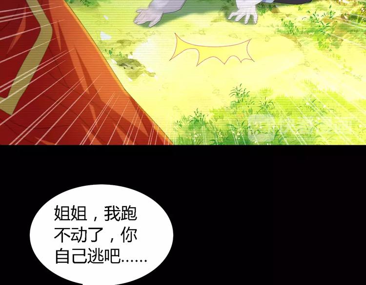 第37话 我见过地狱的模样(1/2)-第38话