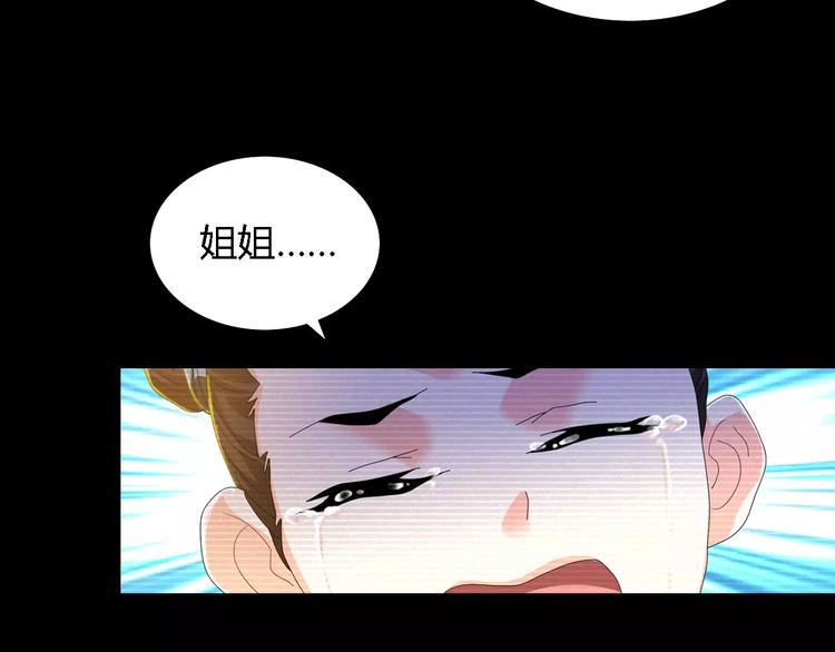 第37话 我见过地狱的模样(1/2)-第38话