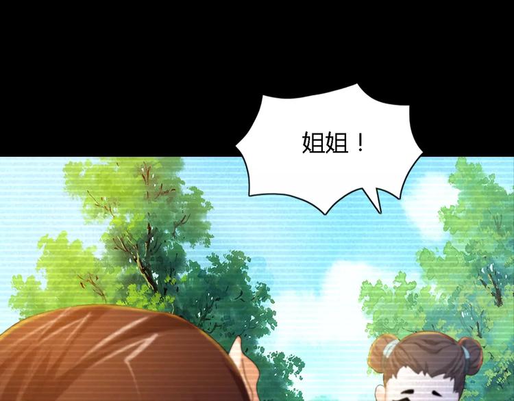 第37话 我见过地狱的模样(1/2)-第38话