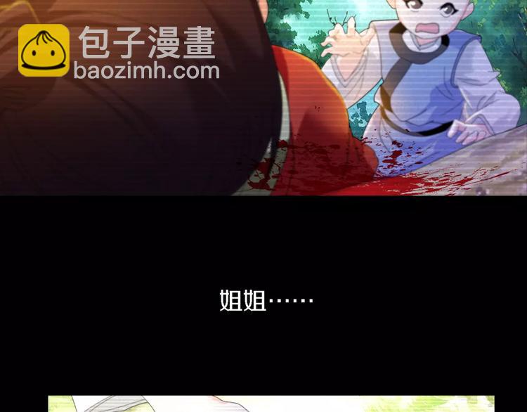 第37话 我见过地狱的模样(1/2)-第38话