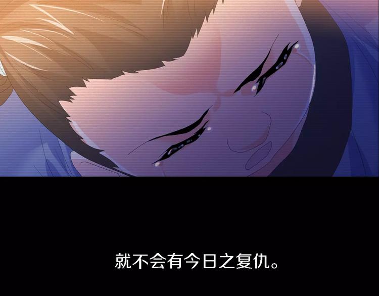 第37话 我见过地狱的模样(1/2)-第38话