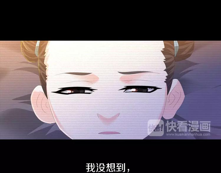 第37话 我见过地狱的模样(1/2)-第38话