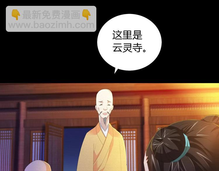 第37话 我见过地狱的模样(1/2)-第38话
