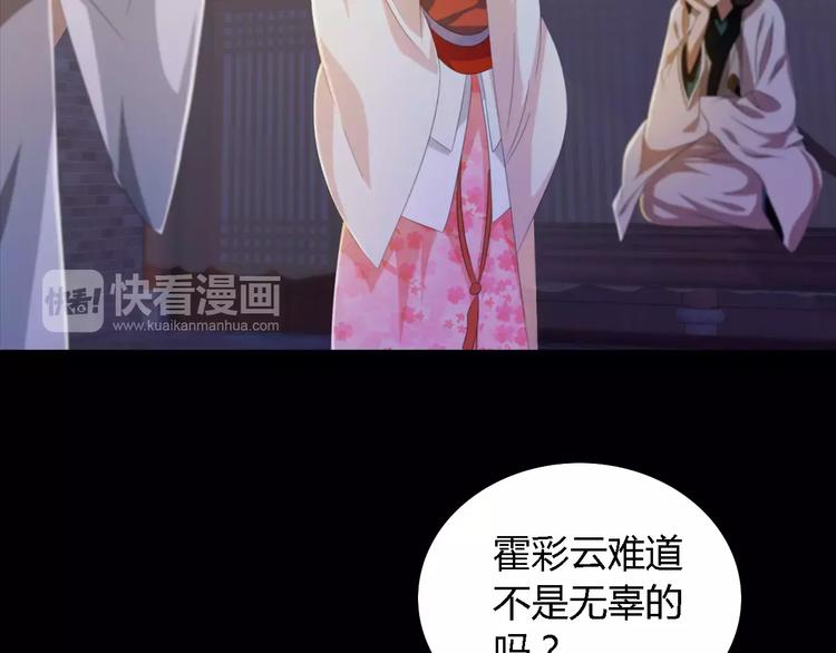 第37话 我见过地狱的模样(1/2)-第38话