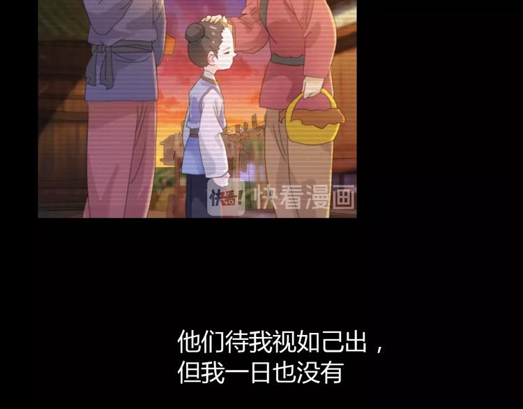 第39话 蜕变(1/2)-第40话