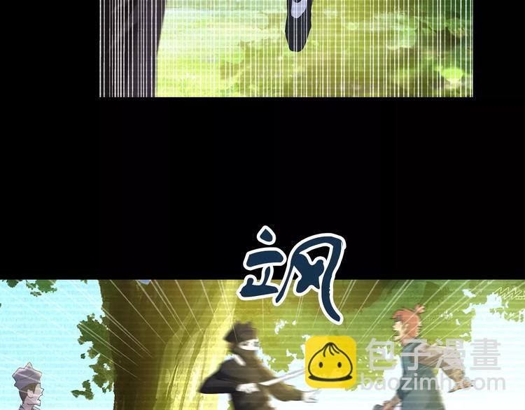 第39话 蜕变(1/2)-第40话