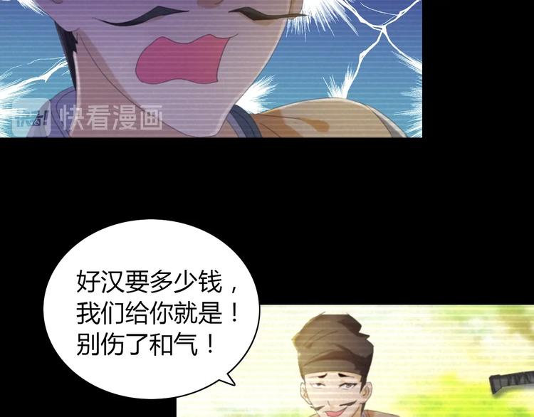 第39话 蜕变(1/2)-第40话