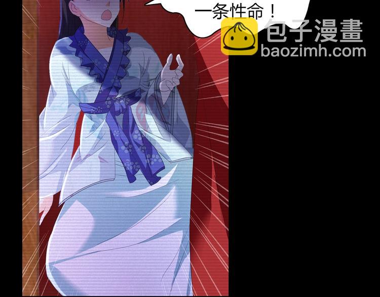 第39话 蜕变(1/2)-第40话