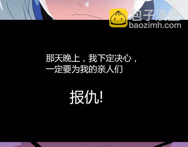 第39话 蜕变(1/2)-第40话