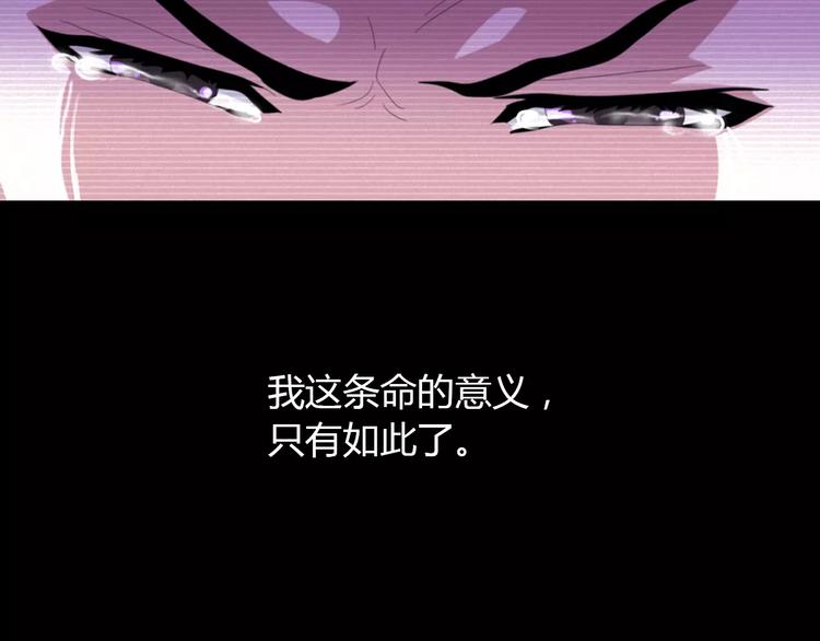 第39话 蜕变(1/2)-第40话