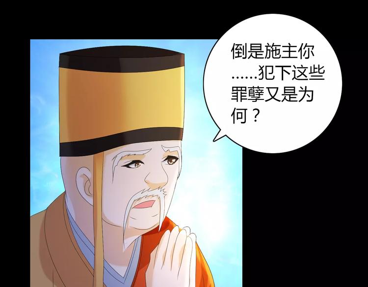 第41话 传说中的昙花(1/2)-第42话