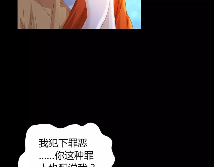 第41话 传说中的昙花(1/2)-第42话