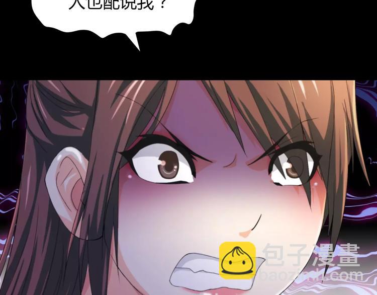 第41话 传说中的昙花(1/2)-第42话
