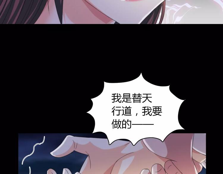 第41话 传说中的昙花(1/2)-第42话