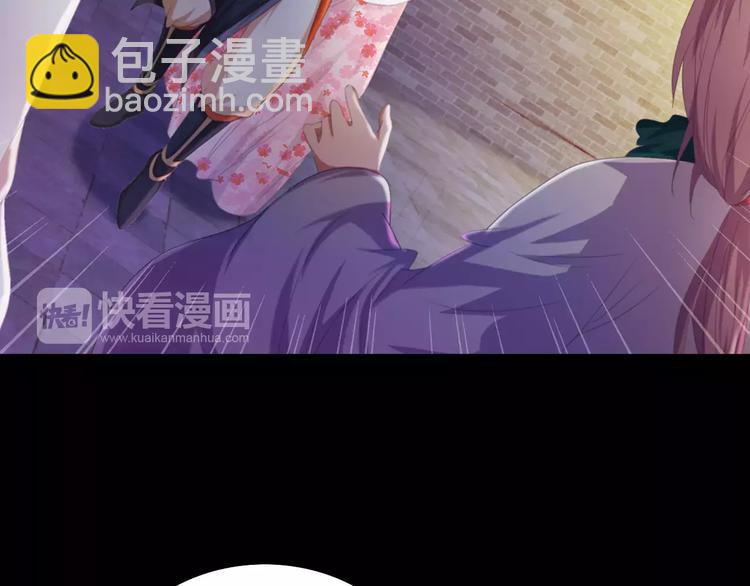 第41话 传说中的昙花(1/2)-第42话