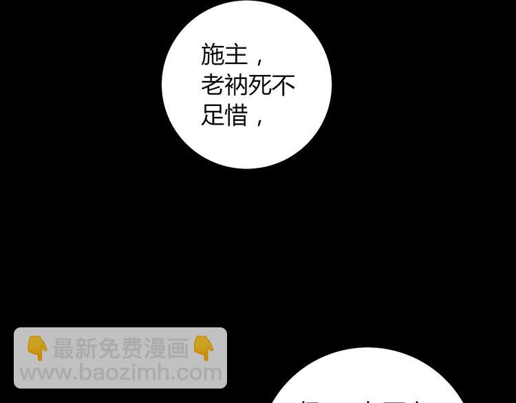 第41话 传说中的昙花(1/2)-第42话