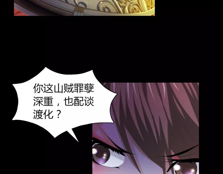 第41话 传说中的昙花(1/2)-第42话
