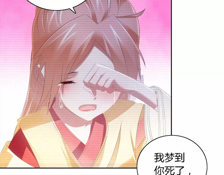 第43话 忘记痛苦才能活下去(1/2)-第44话