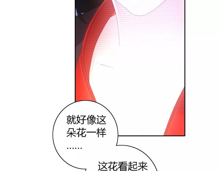 第43话 忘记痛苦才能活下去(1/2)-第44话