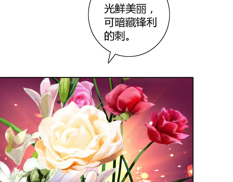 第43话 忘记痛苦才能活下去(1/2)-第44话