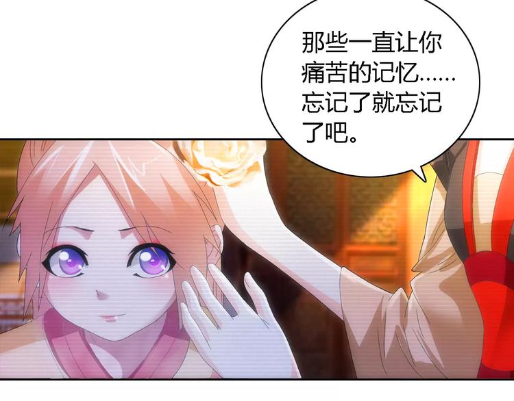 第43话 忘记痛苦才能活下去(1/2)-第44话