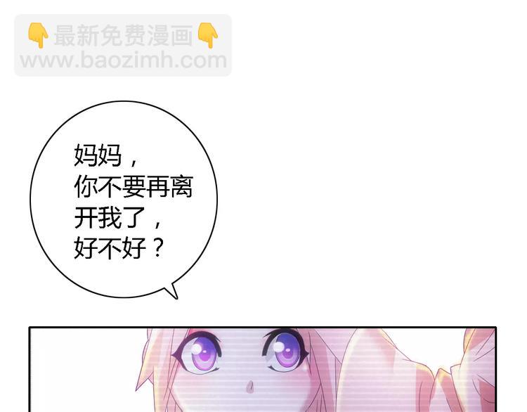 第43话 忘记痛苦才能活下去(1/2)-第44话