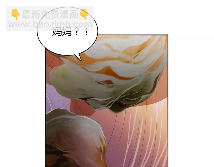 第43话 忘记痛苦才能活下去(1/2)-第44话