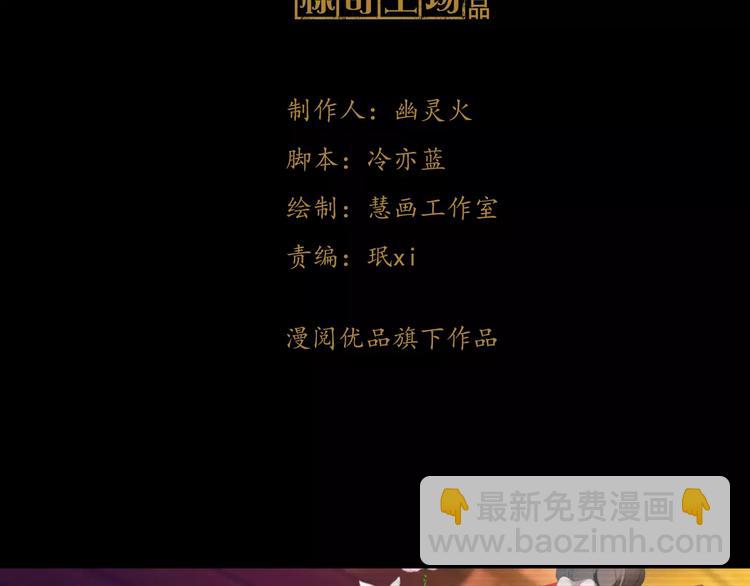 第43话 忘记痛苦才能活下去(1/2)-第44话