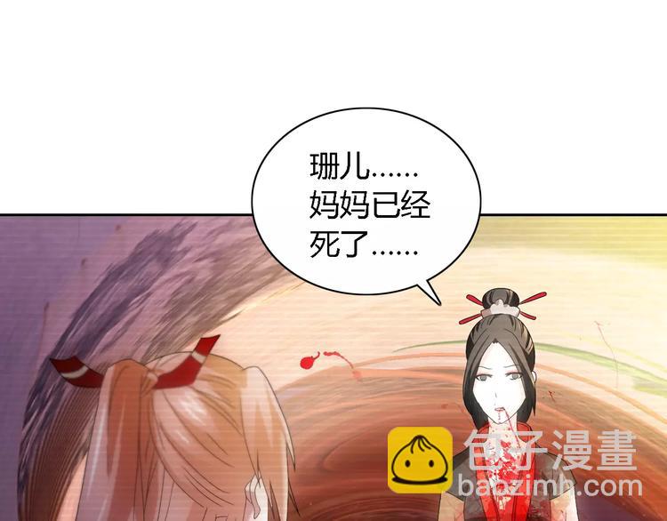 第43话 忘记痛苦才能活下去(1/2)-第44话