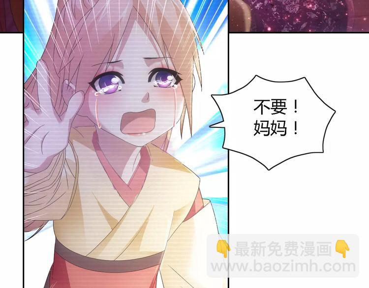 第43话 忘记痛苦才能活下去(1/2)-第44话