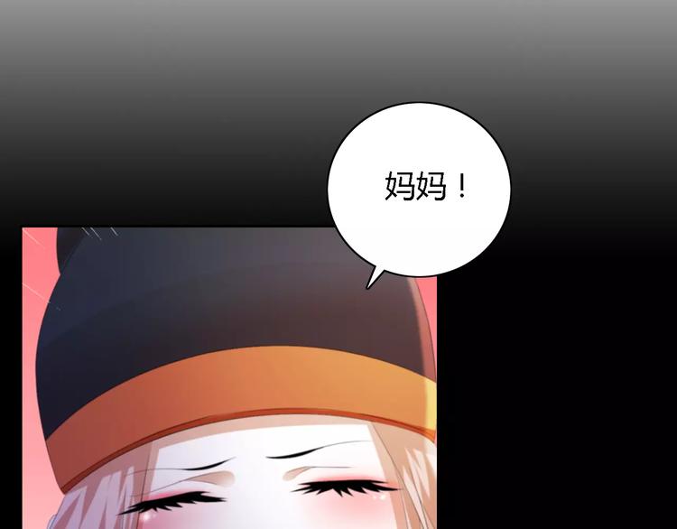 第43话 忘记痛苦才能活下去(1/2)-第44话