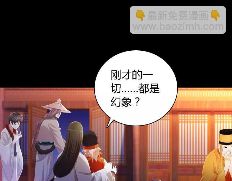 第43话 忘记痛苦才能活下去(1/2)-第44话