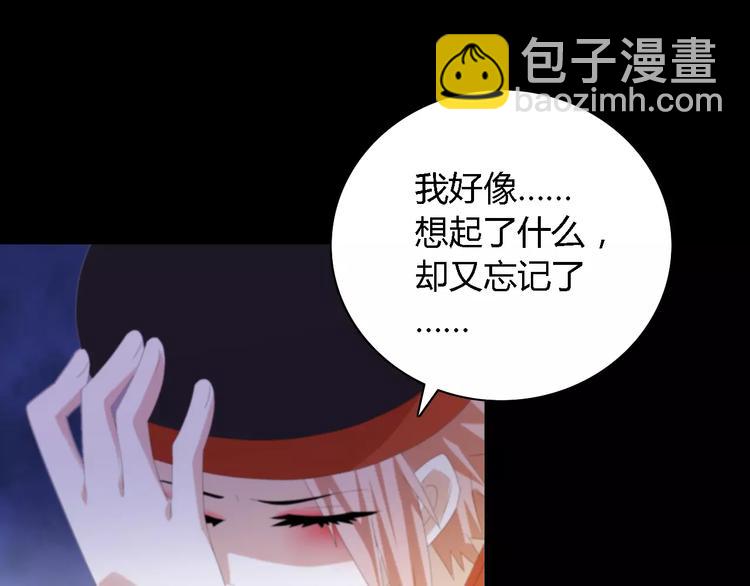 第43话 忘记痛苦才能活下去(1/2)-第44话